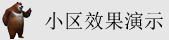 女生操逼免费视频